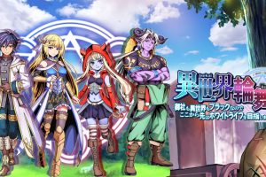 异世界回旋曲 Isekai Rondo