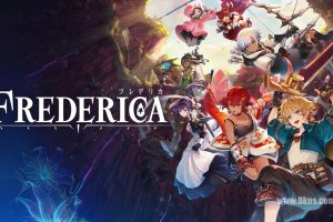 芙蕾德莉卡  FREDERICA