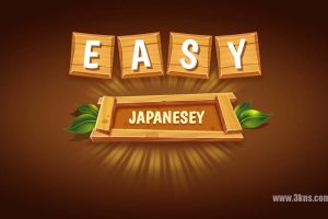 Easy Japanesey