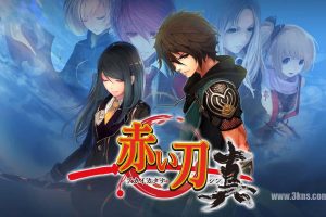 真赤刀 Akai Katana Shin（1.0.1）金手指