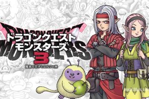 勇者斗恶龙怪兽篇3:魔族王子与艾尔芙的旅程 DRAGON QUEST MONSTERS: The Dark Prince