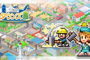 【日版】创造都市物语 .Dream Town Island