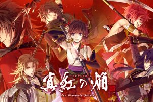 【日版】真红之焰 真田忍法帐 . Kurenai no Homura Sanada Ninpouchou