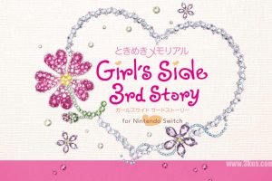 【日版】心跳回忆女生版 Girl's Side 3.ときめきメモリアル Girl's Side 3