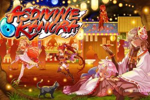 【美版】神之御玉 .Asdivine Kamura