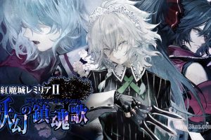 红魔城传说2：妖幻镇魂歌（1.0.4）金手指