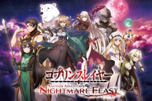 【日版】哥布林杀手-另一个冒险 噩梦盛宴 .Goblin Slayer - Another Adventurer Nightmare Feast