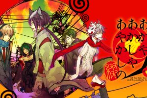 【美版】赤与灯皆有诡异 集册 .Of the Red, the Light, and the Ayakashi Tsuzuri