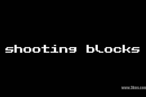 【美版】射击积木 .Shooting Blocks