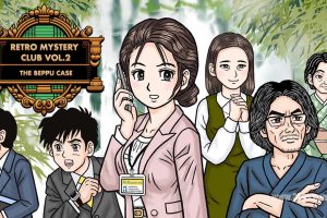 【美版】复古推理俱乐部第二卷：别府案 .Retro Mystery Club Vol.2: The Beppu Case