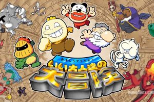 有趣的动作好成人的伟大冒险 Funny action Great（1.0.0）金手指