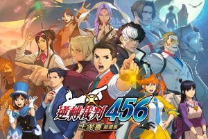 逆转裁判456：王泥喜精选集Apollo Justice: Ace Attorney Trilogy