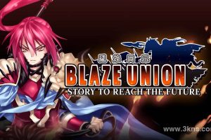 烈焰联盟 复刻版（1.0.0）金手指