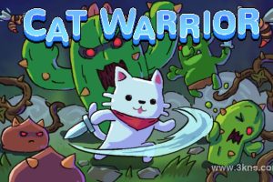 【美版】猫武士 .Cat Warrior