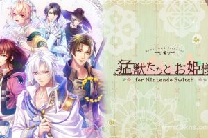 【日版】猛兽们与公主殿下 .猛獣たちとお姫様