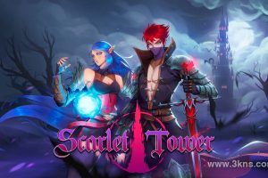 猩红之塔（1.0.0）金手指