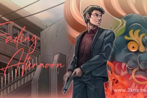 【美版】日薄西山 .Fading Afternoon