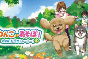 【日版】和狗一起玩!成为一名训狗师! .Play with dogs! Become a dog trainer!