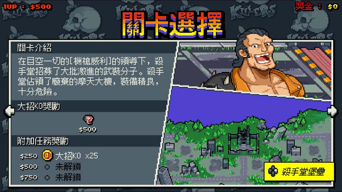 【港版】双截龙外传：双龙出海 Double Dragon Gaiden : Rise of the Dragons截图