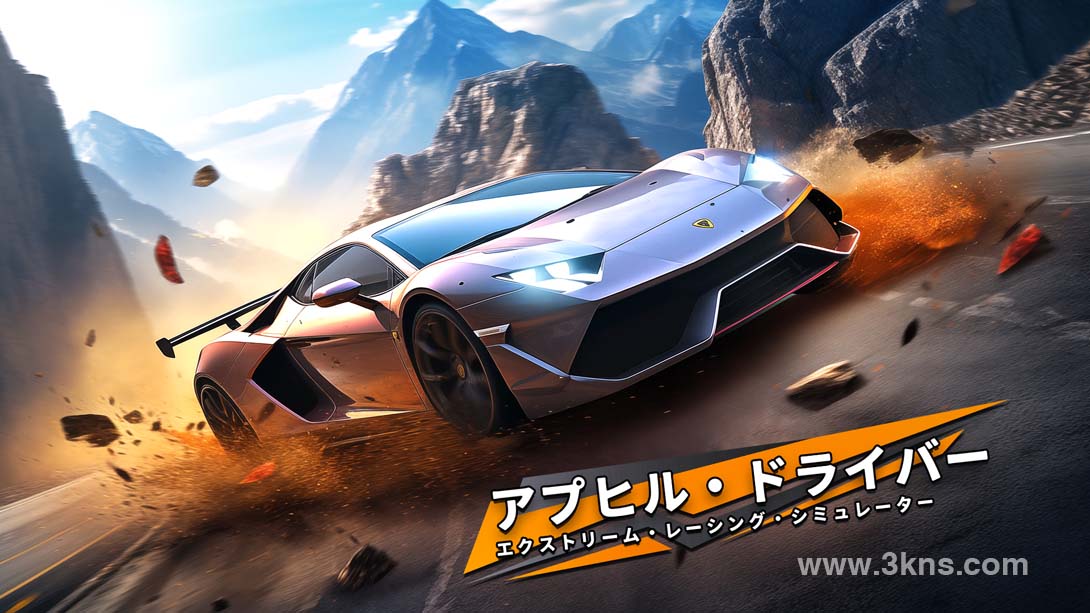 【美版】上坡特技驾驶员:极限赛车模拟器 .Uphill Stunt Driver: Extreme Racing Simulator