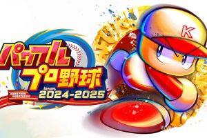 【日版】实况野球2024-2025 .Powerful Pro Yakyu 2024-2025
