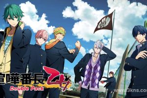 【港版】喧哗番长 乙女 .Double Pack