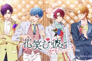 【日版】花笑む彼と & bloom .Him, the Smile & Bloom