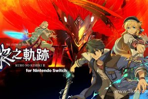 【港版】英雄传说：黎之轨迹2