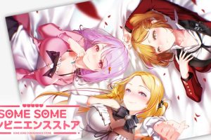 【美版】点点便利店 .Some Some Convenience Store