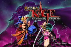 【日版】赤影战士 .Shadow of The Ninja