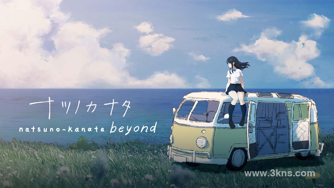 【日版】夏日彼方 .Natsuno-Kanata: Beyond Summer