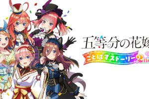 【日版】五等分的新娘 五等分故事2nd .The Quintessential Quintuplets Gotopuzu Story 2nd