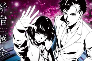 【美版】新宿葬命 .SHINJUKU SOUMEI