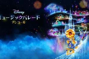 【日版】迪士尼音乐游行 安可