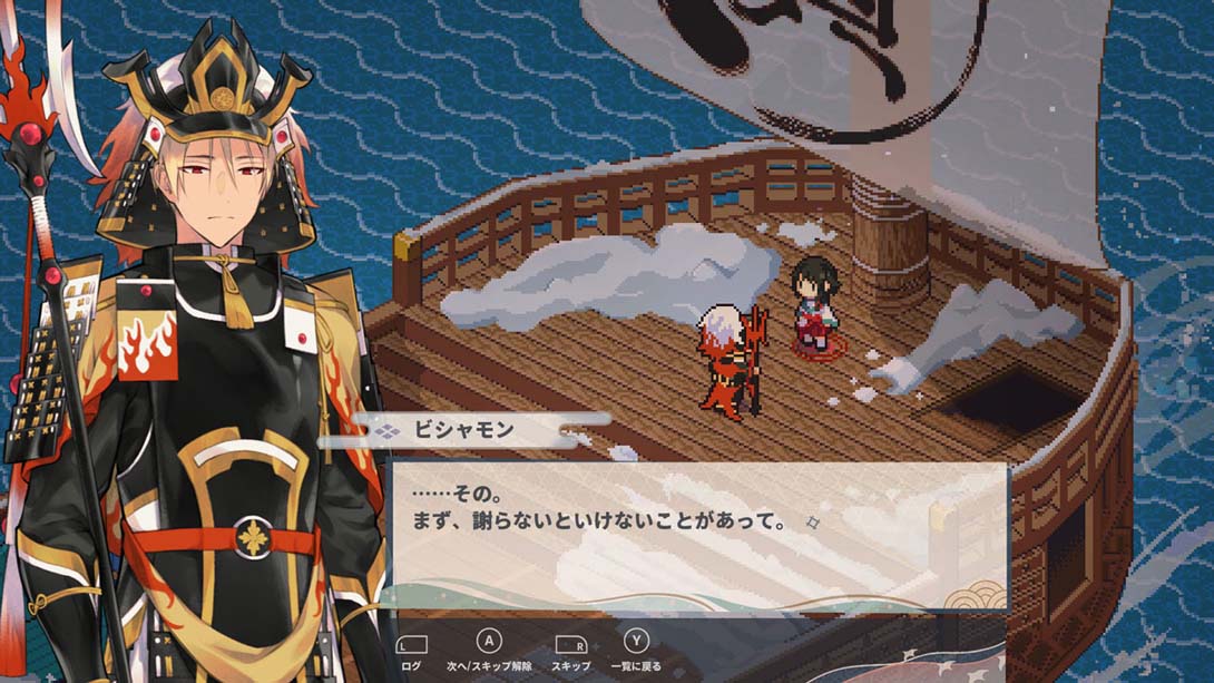 【日版】虹降之海 .Rainbow Sea截图