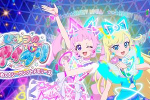 【日版】秘密的偶像公主Aipri! 秘密回忆