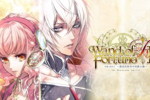 【港版】幸运之杖R2 ～湮没于时空中的默示录 .wand of fortune R2