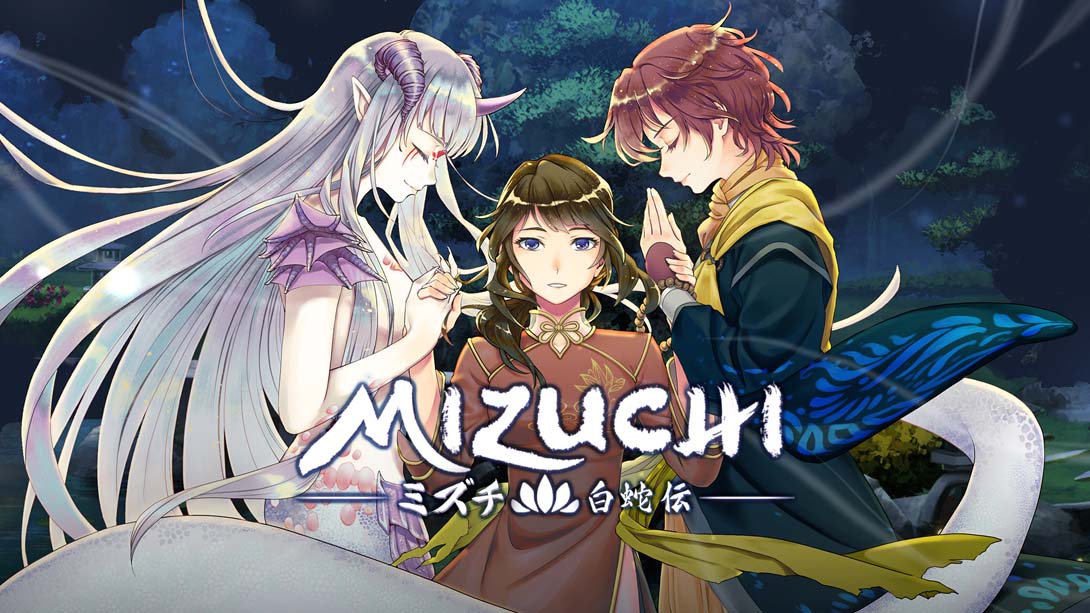 【日版】白蛇心传 .Mizuchi