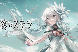 【美版】星之终途 .Stella of The End