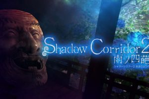 【日版】影之回廊2 雨之四葩 .Shadow Corridor 2