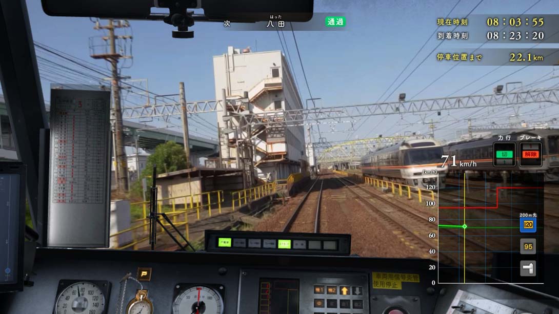 【日版】铁路日本！纪念 JR东海 KiHa 85 特急南纪篇截图