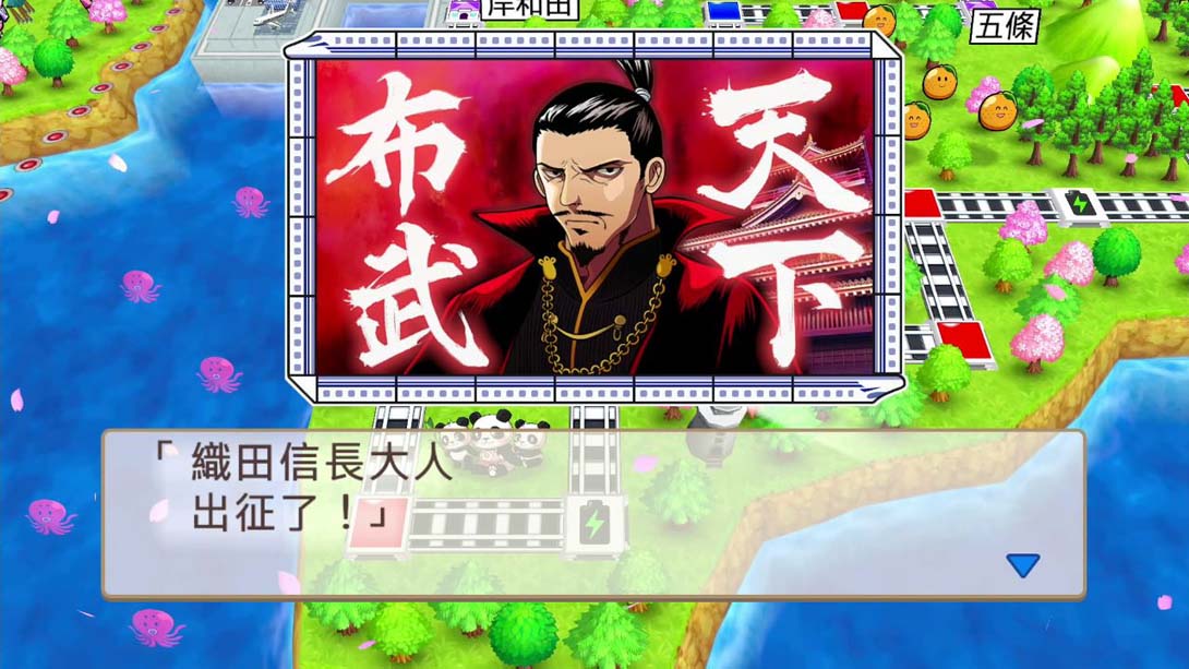 【港版】桃太郎电铁亚洲版 .Momotaro Dentetsu: Showa, Heisei, Reiwa mo Teiban! Asia Edition截图