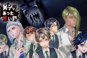 【日版】阿帕西 男子学校里那些可怕的故事 .アパシー 男子校であった怖い話