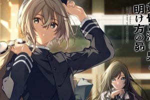 【日版】潜伏在黄昏的猫头鹰与拂晓的昴星 .The Owl Lurking in the Dusk and Subaru at Dawn