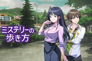 【日版】推理的脚步 .Mystery no Arukikata