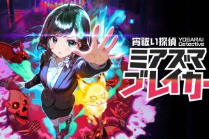 【日版】宵祓侦探三岛破坏者 .YOBARAI Detective Miasma Breaker