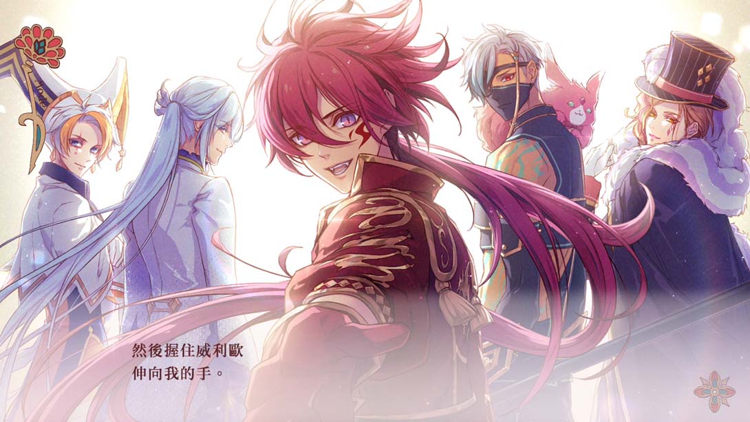 【港版】绚烂传说 .ラディアンテイル截图