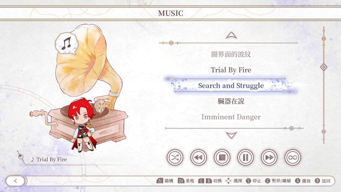 【港版】even if TEMPEST 连缀之时的拂晓 .even if TEMPEST Dawning Connections截图