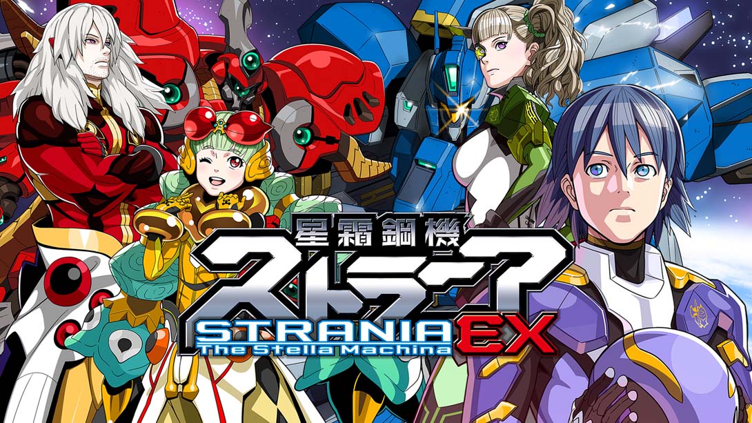 【美版】星霜钢机 斯特兰尼亚 EX .Strania -The Stella Machina- EX
