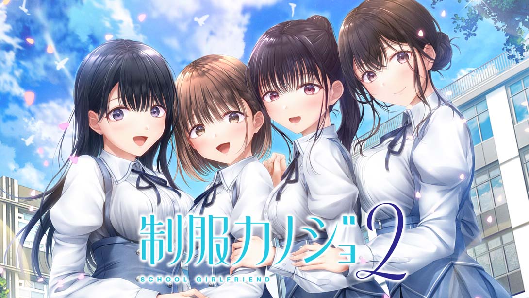 【日版】制服女友2 .制服カノジョ2